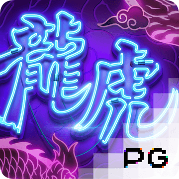 pg娱乐电子游戏官网模拟器