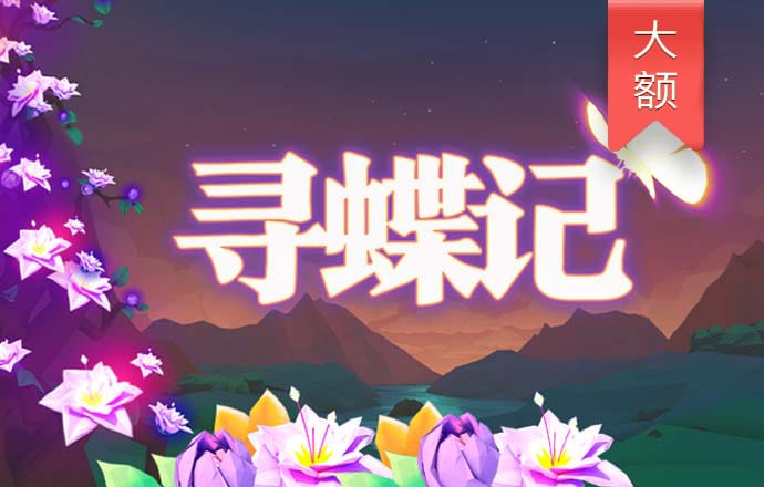 天博官方app下载