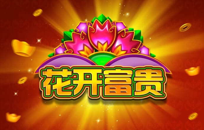 56677凤凰平台怎么样